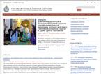 Site officiel du patriarcat de Moscou Site officiel du patriarcat de Moscou