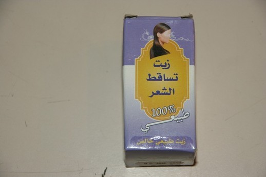 شركة ألوين للزيوت النباتية زيوت مستخلصة من الطبيعة - وقاية ـ صحة ـ جمال ـ علاج شركة ألوين للزيوت النباتية زيوت مستخلصة من الطبيعة - وقاية ـ صحة ـ جمال ـ علاج
