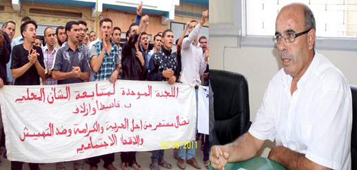 خطير : رئيس جماعة أزلاف باقليم الدريوش يهدد المناضلين باستعمال بندقيته الخاصة وقتلهم إن استمروا في الاحتجاج