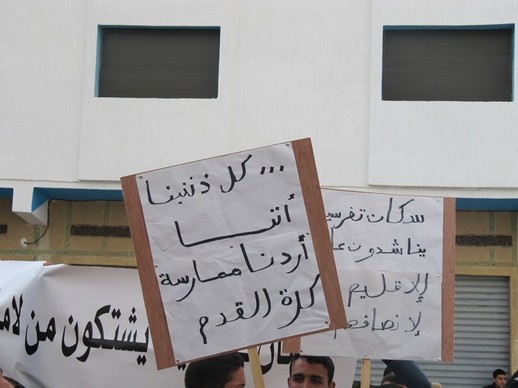 العشرات من سكان تفرسيت يحتجون أمام عمالة الدريوش