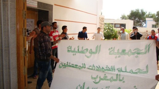 معطلو تمسمان في وقفة إنذارية أمام جماعة بودينار لمطالبة المسؤولين بتنفيذ الوعود معطلو تمسمان في وقفة إنذارية أمام جماعة بودينار لمطالبة المسؤولين بتنفيذ الوعود