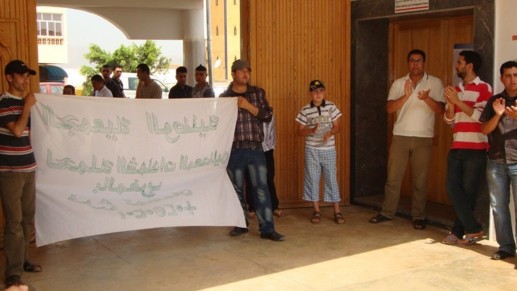 معطلو تمسمان في وقفة إنذارية أمام جماعة بودينار لمطالبة المسؤولين بتنفيذ الوعود معطلو تمسمان في وقفة إنذارية أمام جماعة بودينار لمطالبة المسؤولين بتنفيذ الوعود