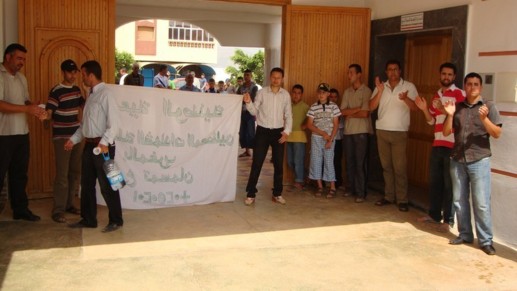 معطلو تمسمان في وقفة إنذارية أمام جماعة بودينار لمطالبة المسؤولين بتنفيذ الوعود معطلو تمسمان في وقفة إنذارية أمام جماعة بودينار لمطالبة المسؤولين بتنفيذ الوعود