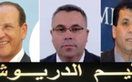 النتائج النهائية الرسمية الكاملة لإقتراع 25 نونبر بإقليم الدريوش