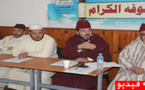 مسجد المسيرة / الدريوش : المجلس العلمي لإقليم الدريوش ينظم مسابقة في حفظ الحديث النبوي