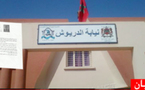 نيابة الدريوش،مشاكل متنوعة،و تكليفات مشبوهة