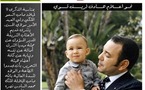 مجلة "ميديا الشرق" تُصدر عددها الجديد الى سوق المكتبات و الاكشاك‎