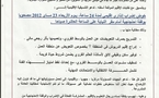 إضراب إقليمي لتنسيقية الأساتذة العاملين بالعالم القروي بإقليم الدريوش 