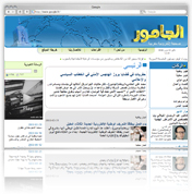 www.aljamour.com