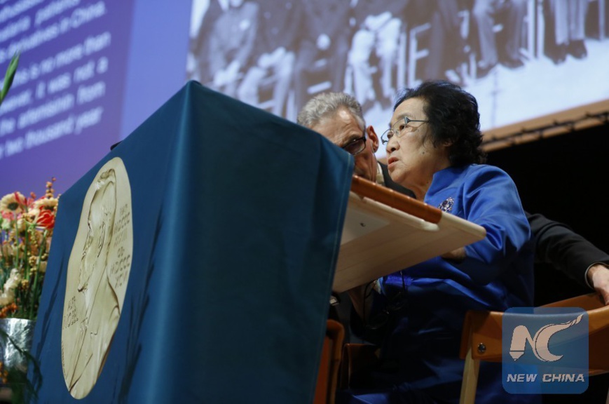 Lutte contre le paludisme: une plante et une femme chinoises qui ont sauvé des millions de vies humaines! Lutte contre le paludisme: une plante et une femme chinoises qui ont sauvé des millions de vies humaines!