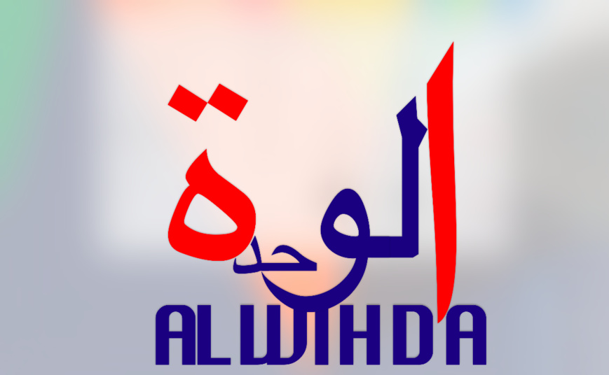 #MAJ (article retiré pour non respect de la charte éditoriale)