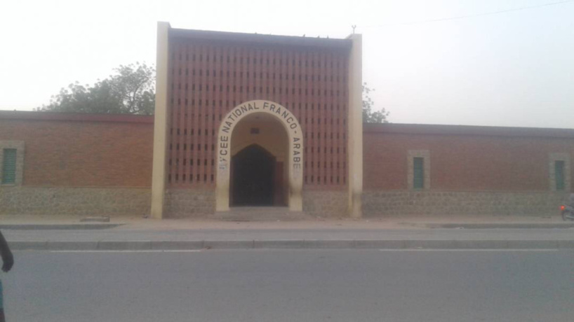 Un lycée d'Abéché. Alwihda Info Un lycée d'Abéché. Alwihda Info