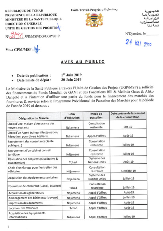 Tchad : avis d'appel d'offres et de consultation du ministère de la Santé publique