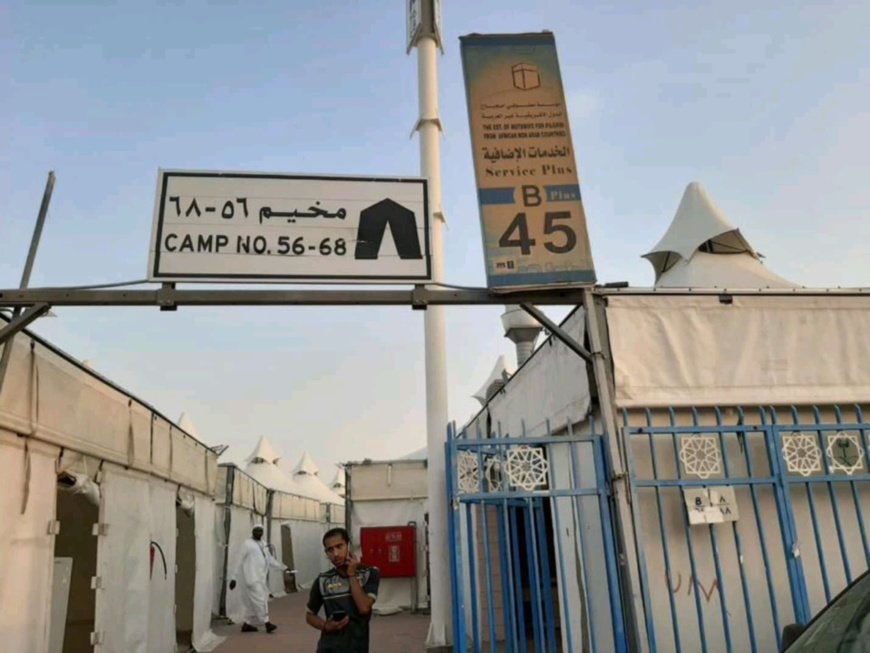 © Commission permanente chargée de l'organisation du pèlerinage. © Commission permanente chargée de l'organisation du pèlerinage.