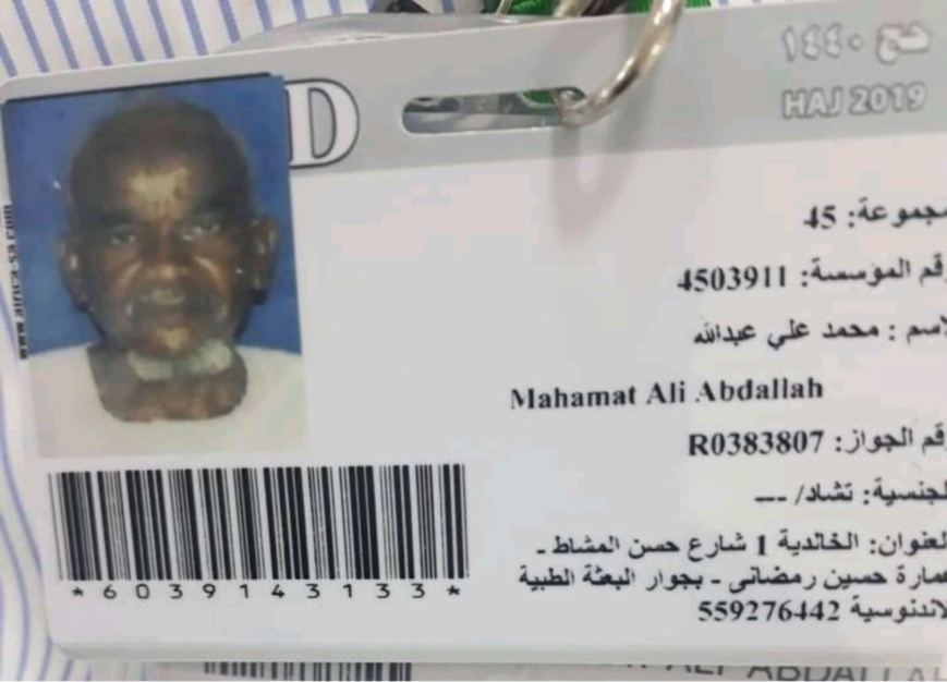 © Commission permanente chargée de l'organisation du pèlerinage. © Commission permanente chargée de l'organisation du pèlerinage.