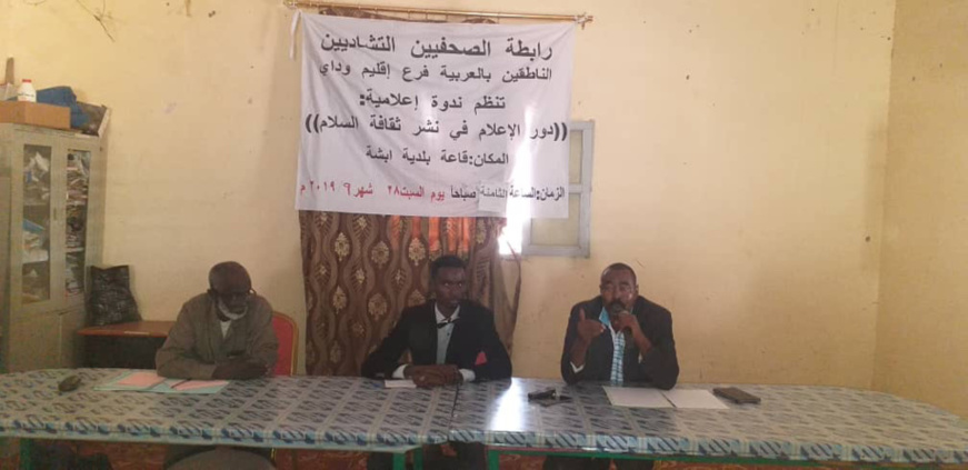 Tchad : les journalistes arabophones s’interrogent sur le rôle des médias dans la paix Tchad : les journalistes arabophones s’interrogent sur le rôle des médias dans la paix