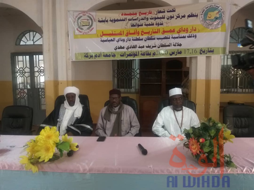 Tchad : une conférence-débat sur les perspectives d'avenir du Dar Ouaddaï. © Alwihda Info Tchad : une conférence-débat sur les perspectives d'avenir du Dar Ouaddaï. © Alwihda Info