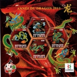 Timbre du Tchad pour le nouvel an chinois