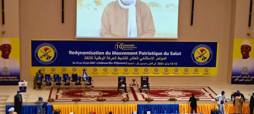 الحركة الوطنية للإنقاذ تعقد مؤتمرها العاشر الحركة الوطنية للإنقاذ تعقد مؤتمرها العاشر