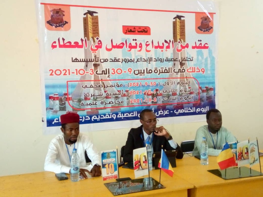 Tchad : la Ligue des pionniers créateurs fête son 10e anniversaire Tchad : la Ligue des pionniers créateurs fête son 10e anniversaire