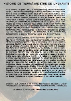 Tchad : Une société va distribuer des ordinateurs pour réduire la fracture numérique