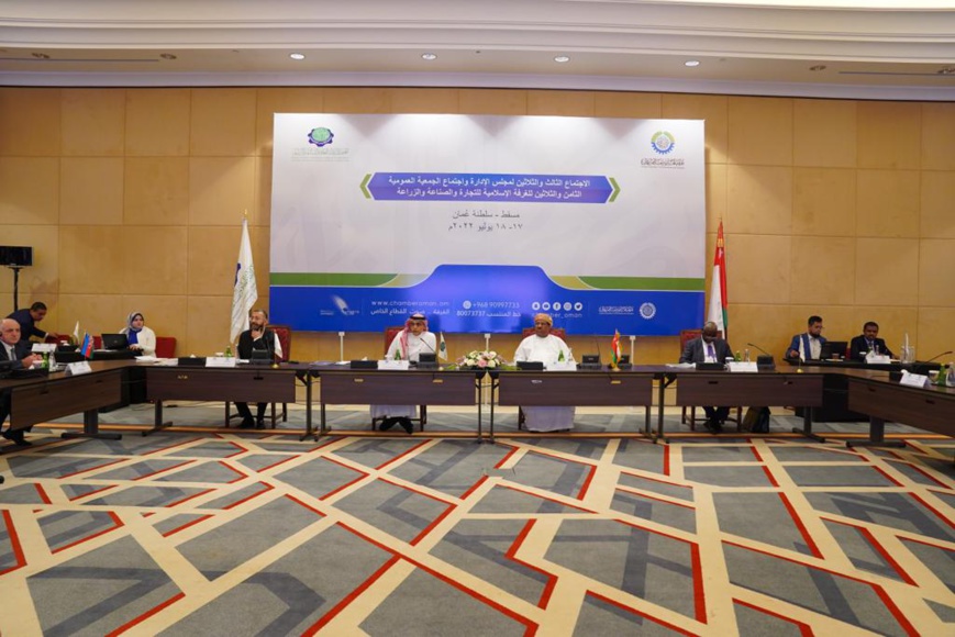 Insécurité alimentaire : l'OCI appelle le secteur privé à investir davantage dans le secteur agricole