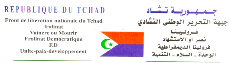 Tchad : Le Frolinat veut présenter un candidat aux élections présidentielles Tchad : Le Frolinat veut présenter un candidat aux élections présidentielles