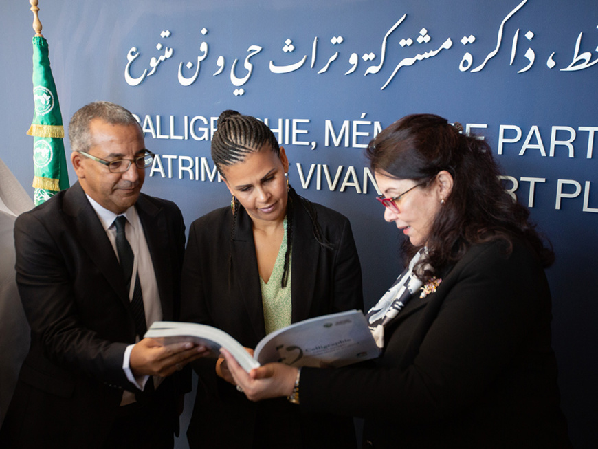 Sommet de l'OIF : Haoua Acyl inaugure le village tunisien de la Francophonie à Djerba Sommet de l'OIF : Haoua Acyl inaugure le village tunisien de la Francophonie à Djerba