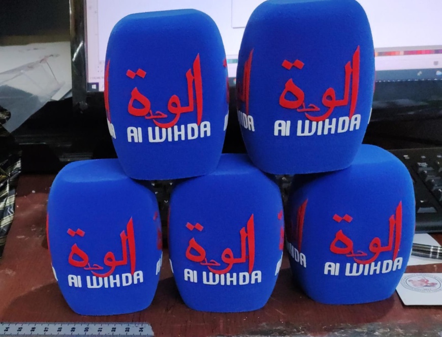 Tchad : La HAMA suspend ALWIHDA, notamment pour "injures à l'endroit du Président de Transition" Tchad : La HAMA suspend ALWIHDA, notamment pour "injures à l'endroit du Président de Transition"