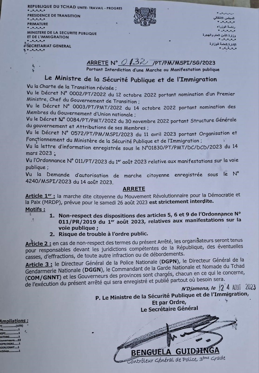 Tchad : La marche du MRDP ce samedi est « strictement interdite » Tchad : La marche du MRDP ce samedi est « strictement interdite »