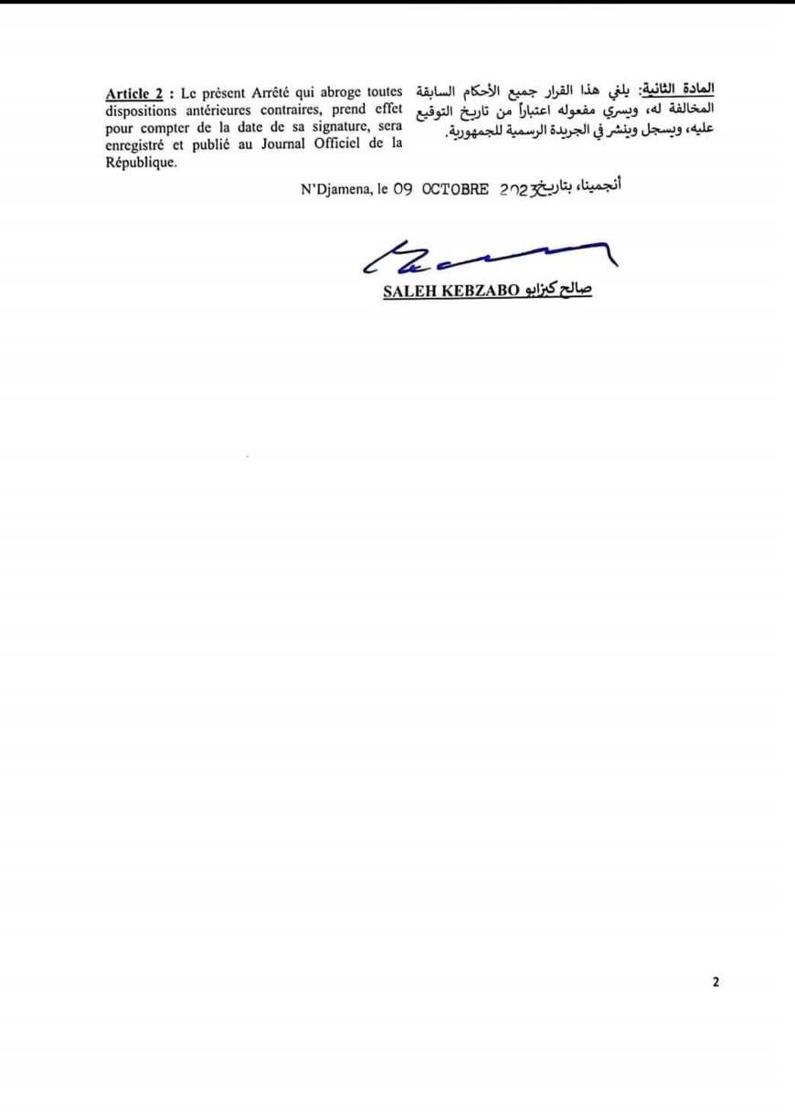 Tchad: Des Conseillers Chargés de Mission nommés à la Primature Tchad: Des Conseillers Chargés de Mission nommés à la Primature