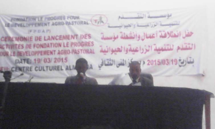 Tchad : Lancement d'une fondation pour le développement agro-pastorale  