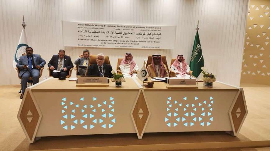 OCI : rencontre ministérielle préparatoire à la 8ème Conférence islamique extraordinaire de Riyad OCI : rencontre ministérielle préparatoire à la 8ème Conférence islamique extraordinaire de Riyad