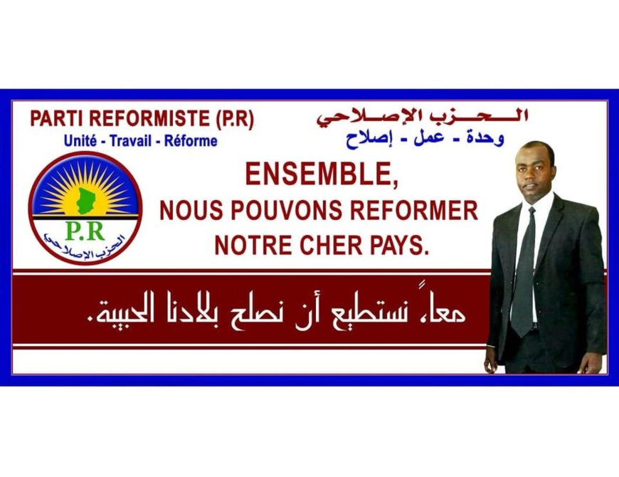 Tchad : Le Parti Réformiste condamne l’augmentation des prix du carburant Tchad : Le Parti Réformiste condamne l’augmentation des prix du carburant