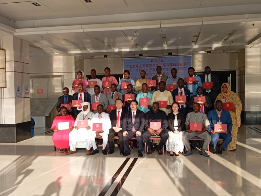 Fin de formation pour les géologues et cadres tchadiens en Chine Fin de formation pour les géologues et cadres tchadiens en Chine