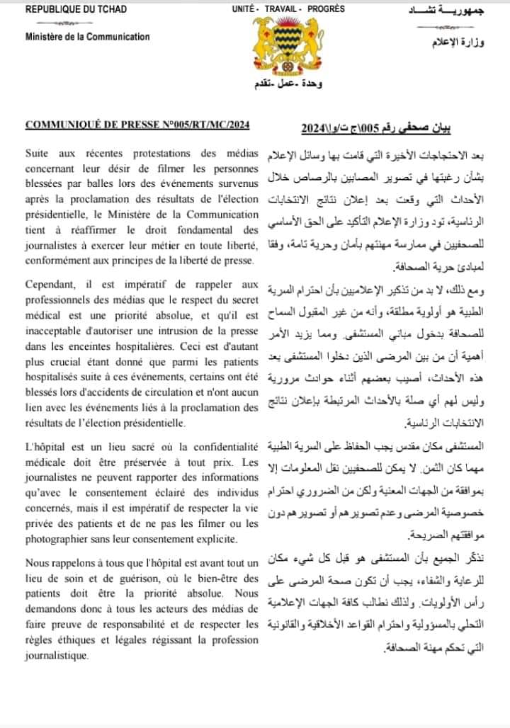 Tchad : "le respect du secret médical est une priorité absolue" (gouvernement à la presse)