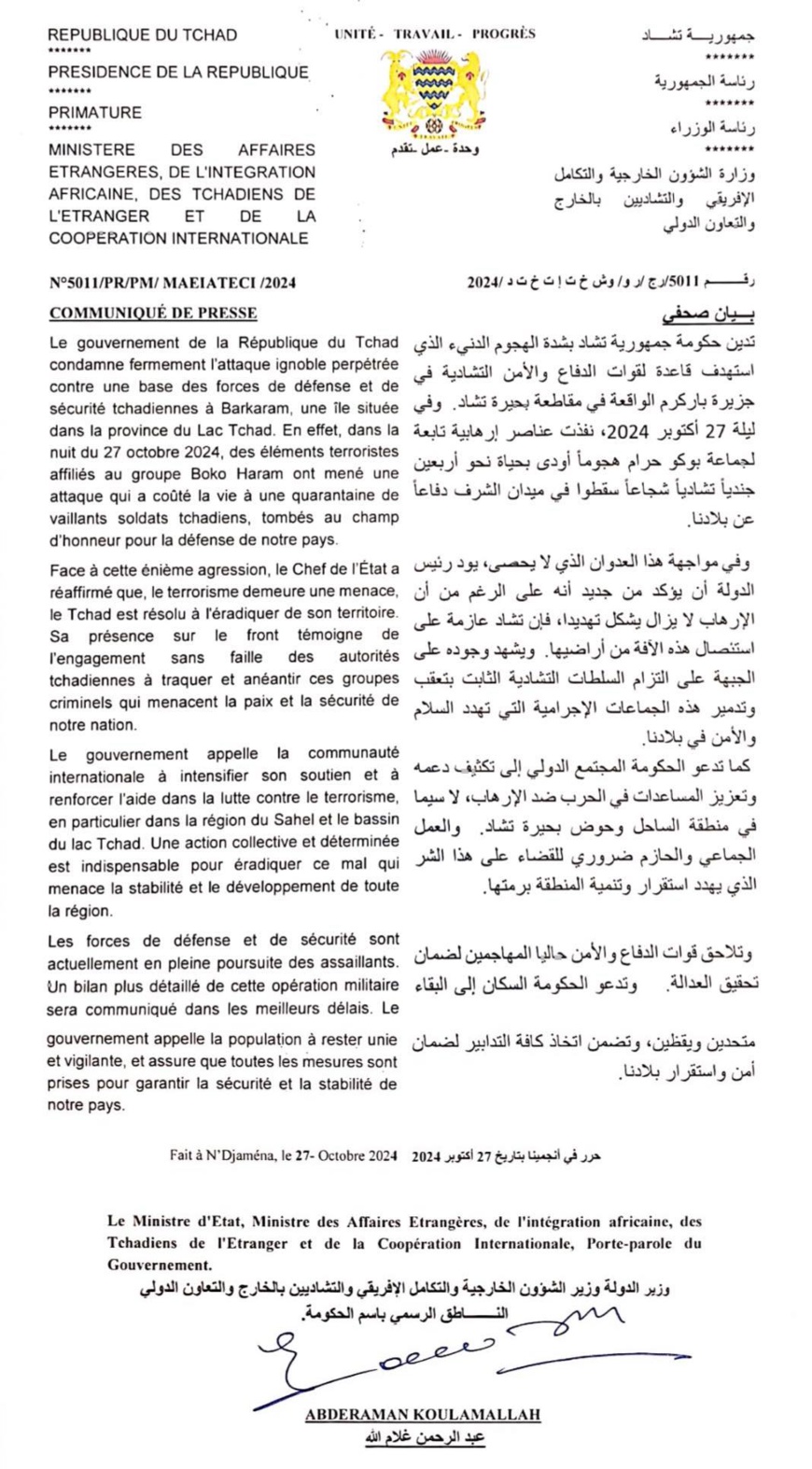 Attaque au Lac Tchad : Le gouvernement lance un appel à la communauté internationale Attaque au Lac Tchad : Le gouvernement lance un appel à la communauté internationale