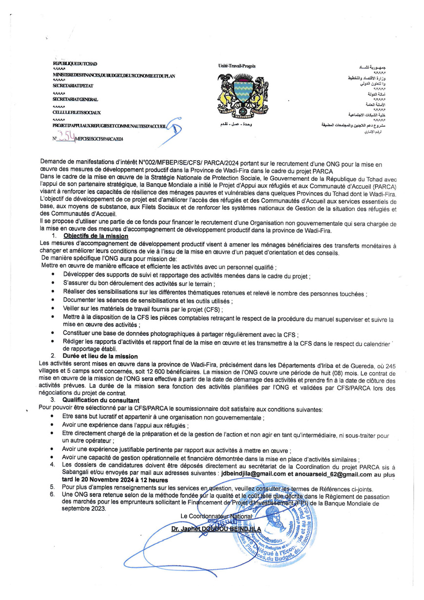 Tchad : Avis de recrutement du PARCA pour la mise en oeuvre de mesures de développement productif au Wadi-Fira Tchad : Avis de recrutement du PARCA pour la mise en oeuvre de mesures de développement productif au Wadi-Fira