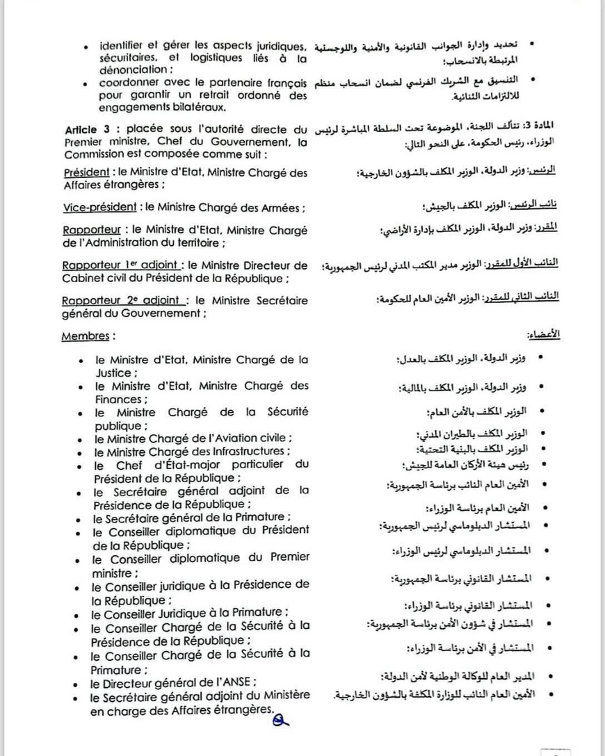 Tchad : le gouvernement crée une commission pour garantir un retrait ordonné des soldats français Tchad : le gouvernement crée une commission pour garantir un retrait ordonné des soldats français