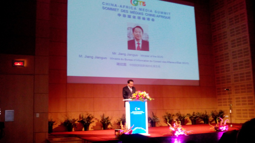 Chine-Afrique : Vers une nouvelle ère de coopération gagnant-gagnant pour les médias Chine-Afrique : Vers une nouvelle ère de coopération gagnant-gagnant pour les médias