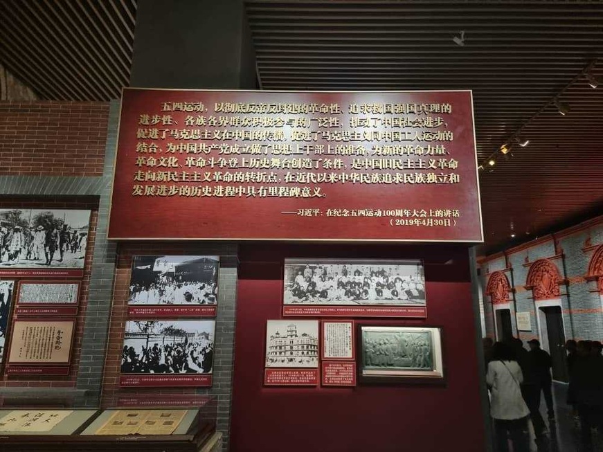 Chine : Musée de l'histoire du PCC, une exposition à l'affût d'un passé douloureux