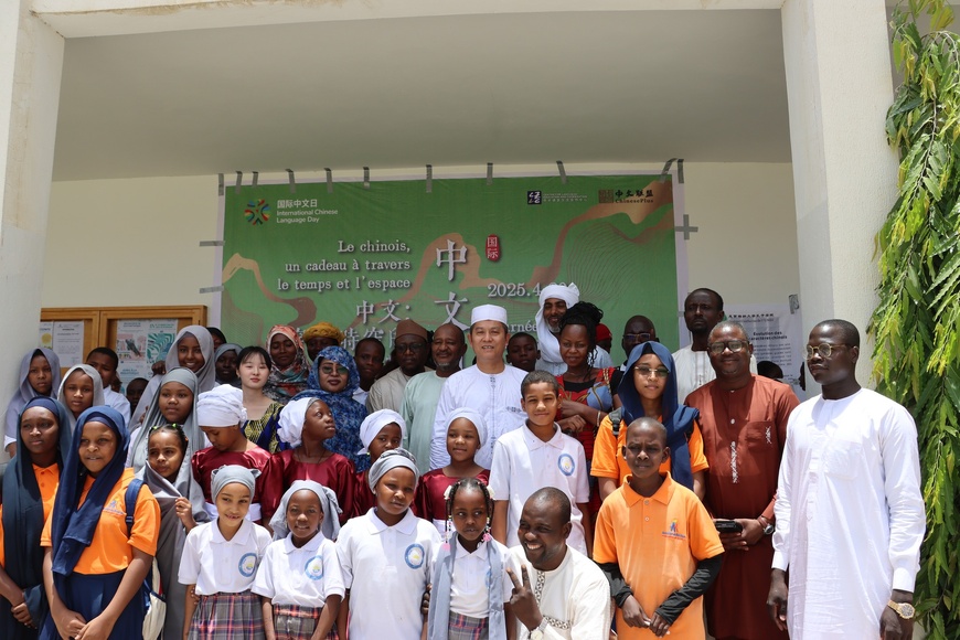Tchad : L'Ambassade de Chine et l'Institut Confucius célèbrent la richesse de la langue chinoise