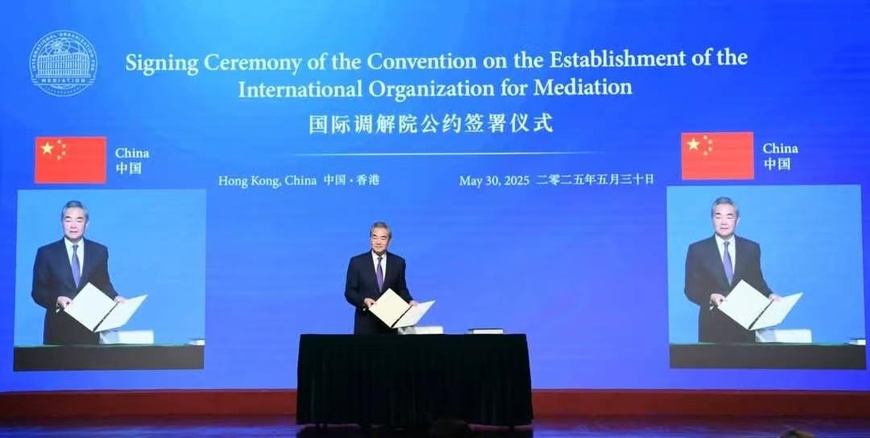 Chine : Hong Kong accueille la première Organisation Internationale de Médiation