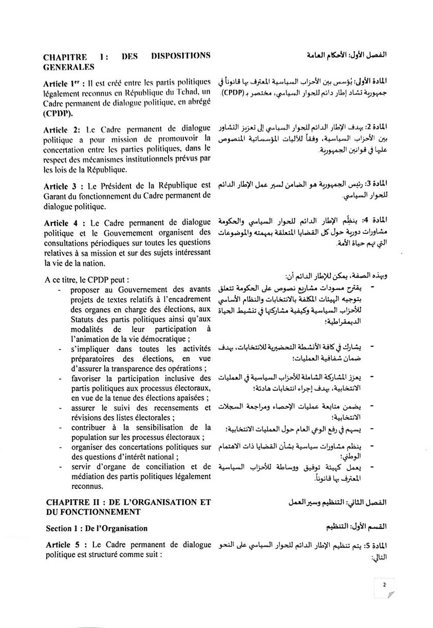 Tchad : le Président crée un cadre permanent de dialogue politique pour promouvoir la concertation