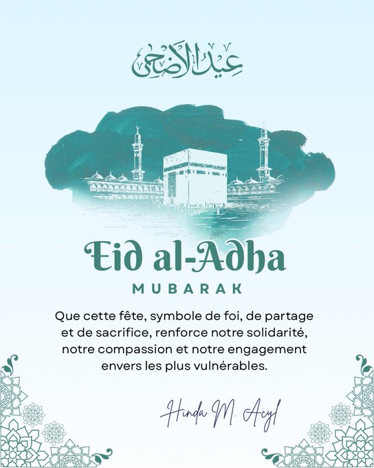 Tchad : L'ex-Première dame Hinda Déby Itno adresse ses vœux pour l'Aïd al-Adha