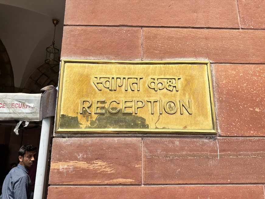 Immersion in the heart of the Rashtrapati Bhavan: a visit to the pinnacle of Indian institutional elegance Immersion in the heart of the Rashtrapati Bhavan: a visit to the pinnacle of Indian institutional elegance