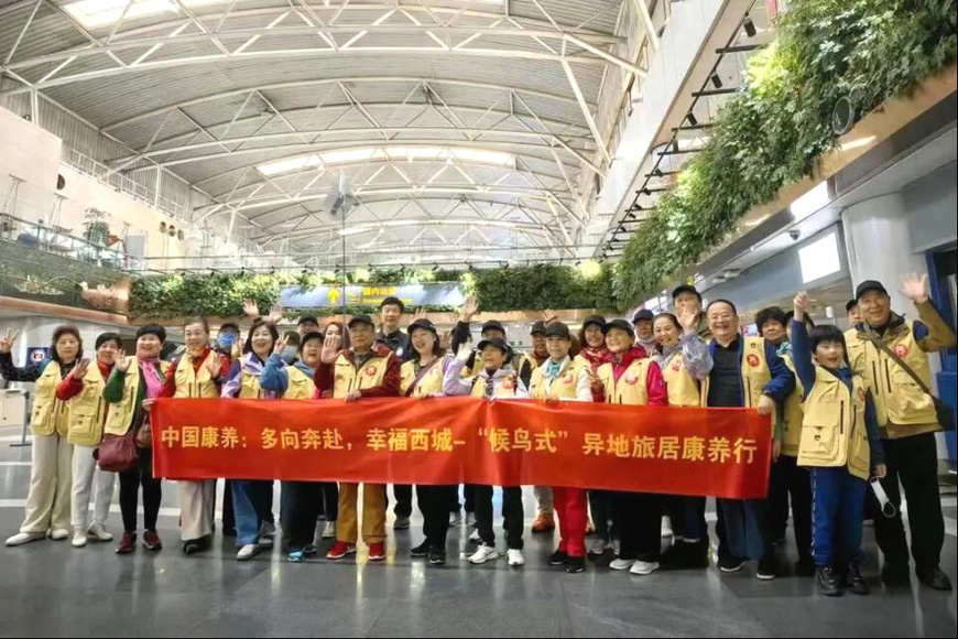 Seniors from Beijing's Xicheng district set off for Beihai, south China's Guangxi Zhuang autonomous region, marking the launch of the district's inaugural "migratory" long-stay tourism program, March 21, 2024. (Photo from the WeChat official account of the civil affairs office of Xicheng district, Beijing)