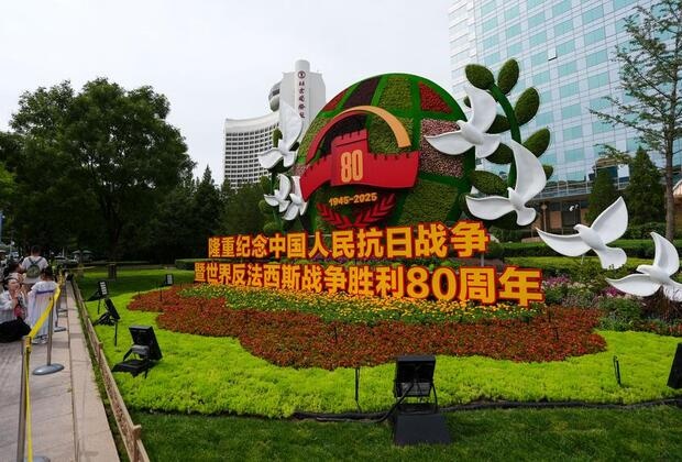 (Chen Xiang is a special research fellow at the Research Center for Xi Jinping Thought on Socialism with Chinese Characteristics for a New Era, Chinese Academy of Social Sciences.)