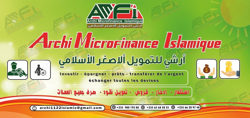 Tchad : ARCHI, fer de lance de la microfinance islamique au Tchad Tchad : ARCHI, fer de lance de la microfinance islamique au Tchad