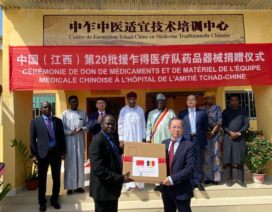 Tchad : Un centre de formation en médecine traditionnelle chinoise renforce la coopération sanitaire Tchad : Un centre de formation en médecine traditionnelle chinoise renforce la coopération sanitaire